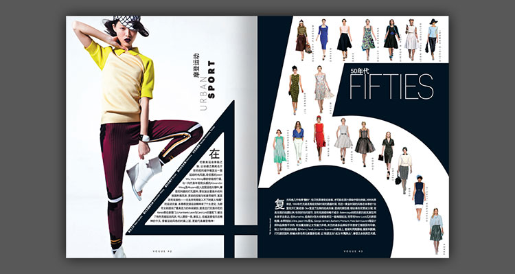 اصول خلاقیت در صفحه آرایی مُد (فشن) Creative layout fashion design